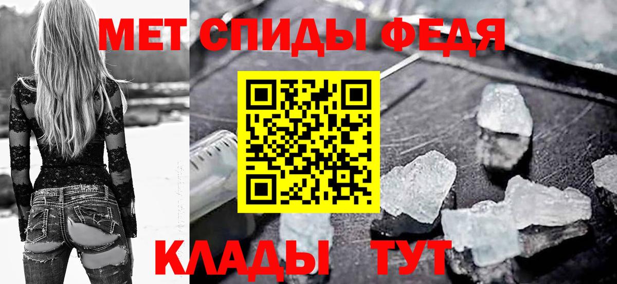 АМФЕТАМИН Розовый Чебаркуль