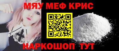 spice Ливны