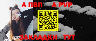 гидра Лесосибирск