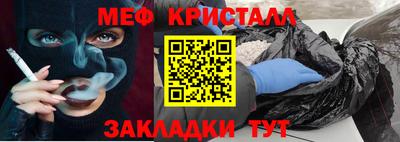 гидра Лесосибирск