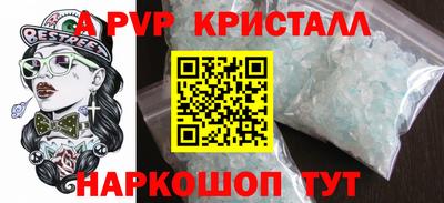 spice Ливны