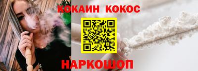 гидра Лесосибирск