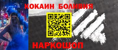 гидра Лесосибирск