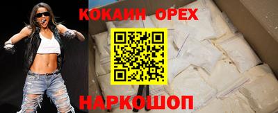 spice Ливны