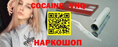 spice Ливны
