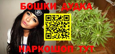spice Ливны