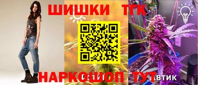 spice Ливны