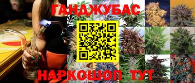 spice Ливны