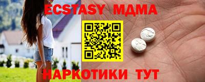 spice Ливны