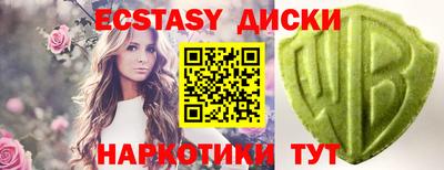 гидра Лесосибирск