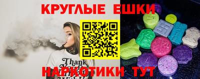 spice Ливны
