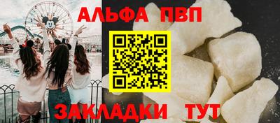 гидра Лесосибирск
