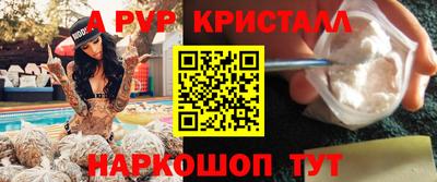 гидра Лесосибирск