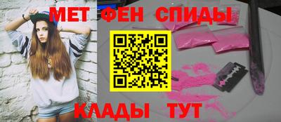 spice Ливны