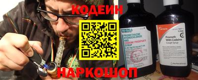 гидра Лесосибирск