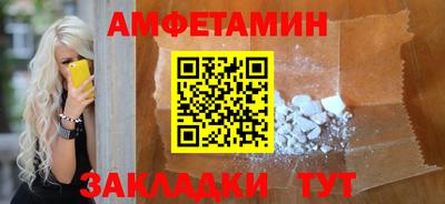 гидра Лесосибирск