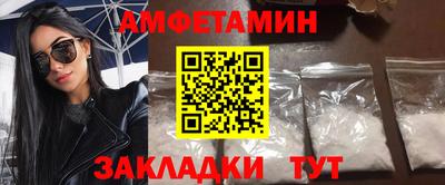 spice Ливны