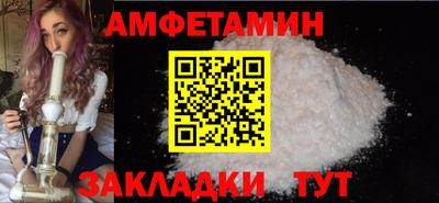 гидра Лесосибирск