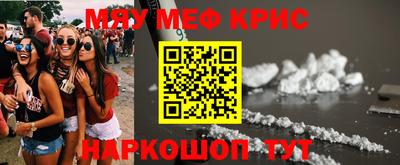 spice Ливны