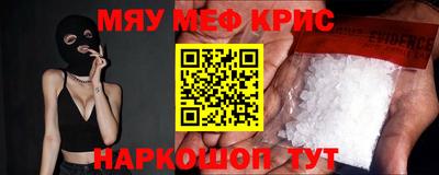 spice Ливны