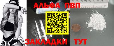 spice Ливны