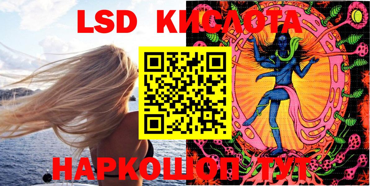 Чебаркуль  купить закладку  Вход с VPN  Наркотические марки 1,8мг  Наркотические марки 1,8мг 