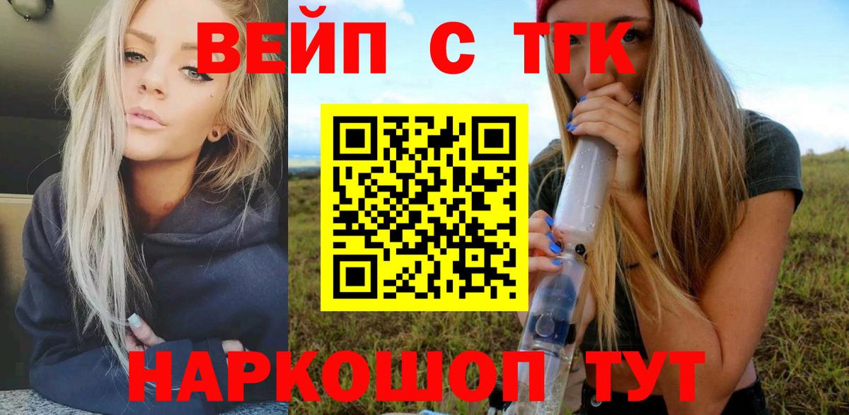 Амфетамин Чебаркуль