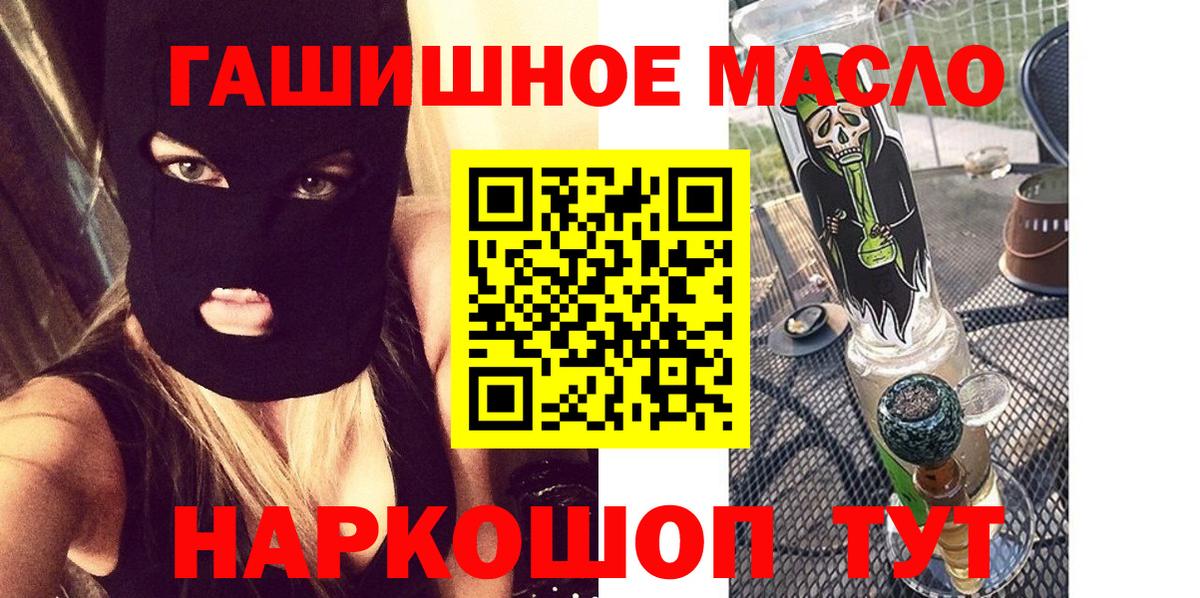 Дистиллят ТГК жижа Чебаркуль