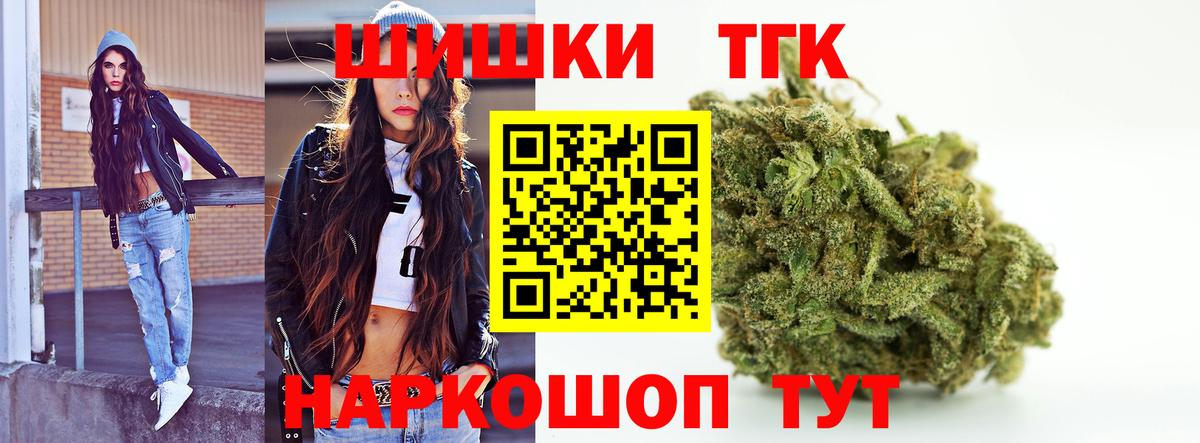 Чебаркуль  Канабис конопля  Канабис VHQ  Шишки марихуана MAZAR  Вход с VPN 