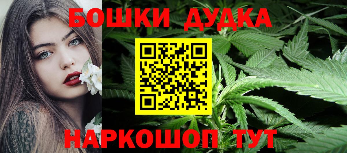 Канабис VHQ Чебаркуль